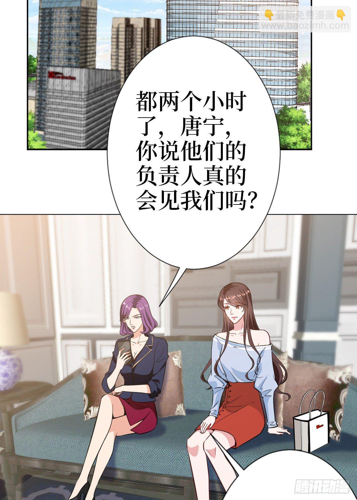 第七十八话 给蓝羽设局(1/2)-第80话