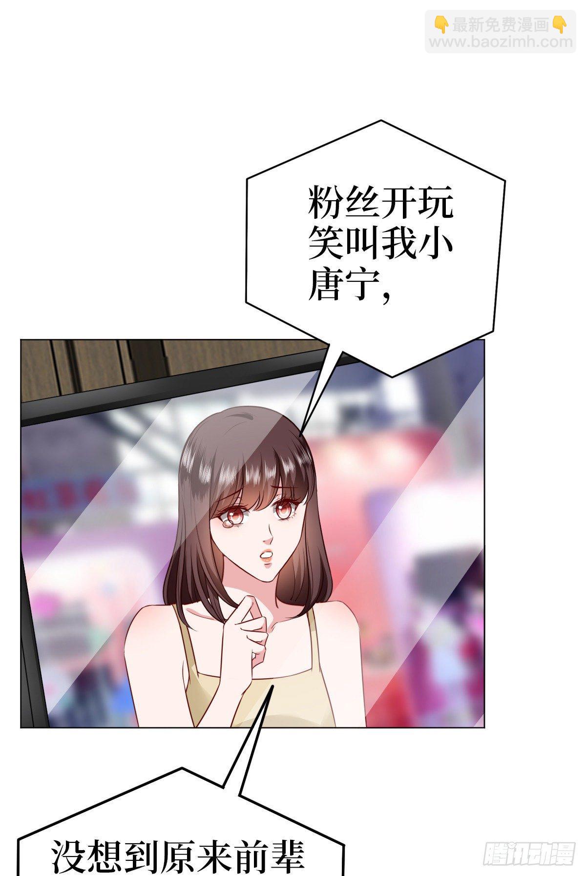 第七十八话 给蓝羽设局(1/2)-第80话