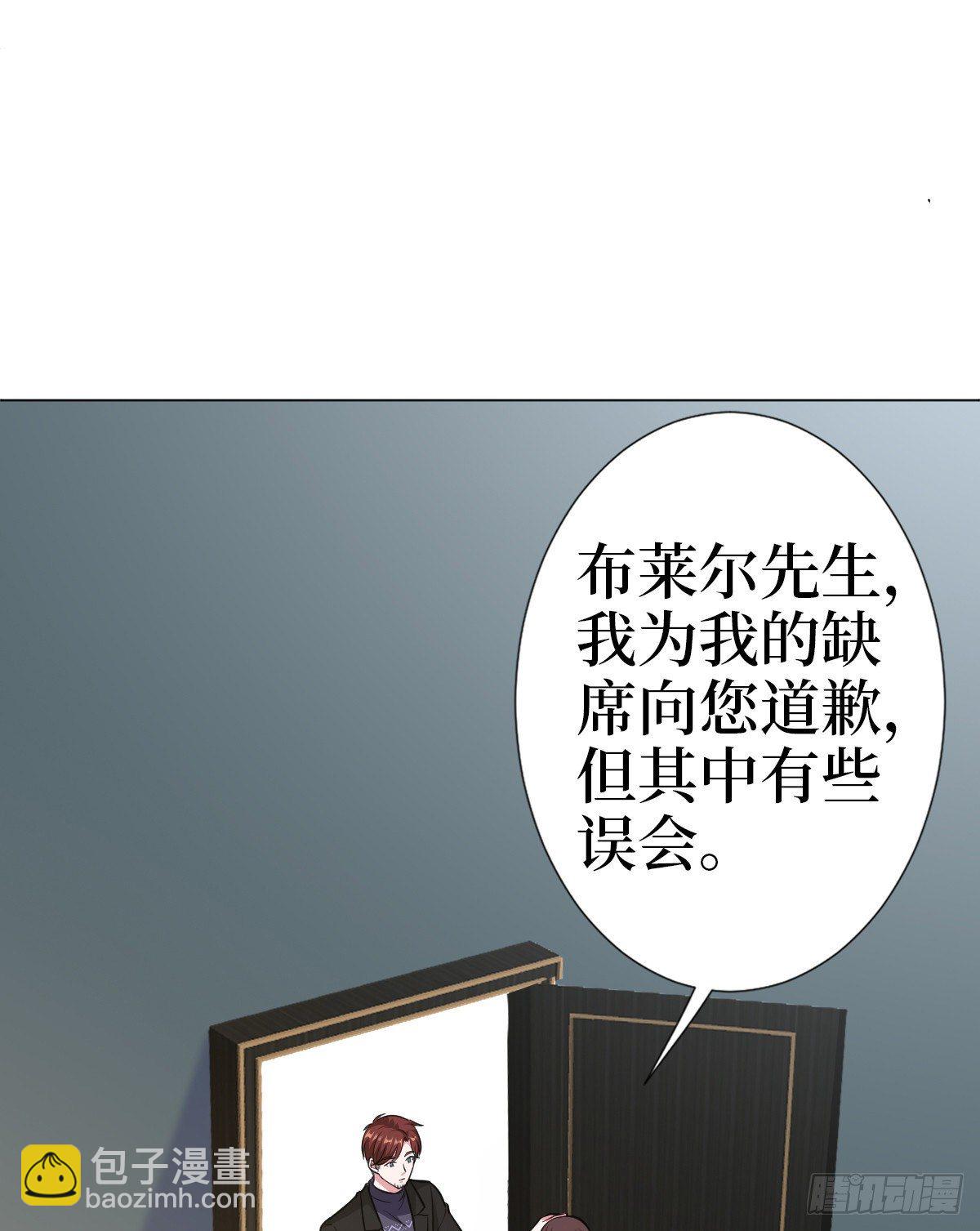 第七十八话 给蓝羽设局(1/2)-第80话