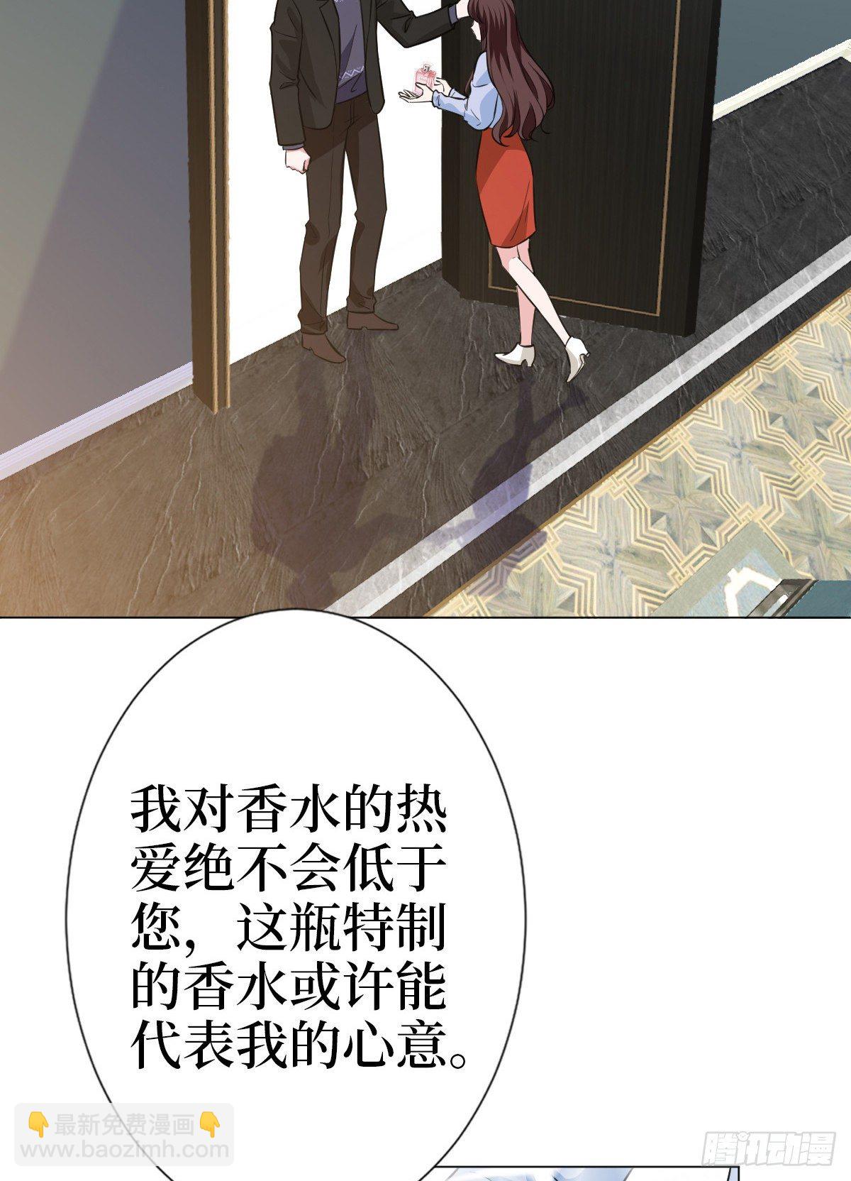 第七十八话 给蓝羽设局(1/2)-第80话