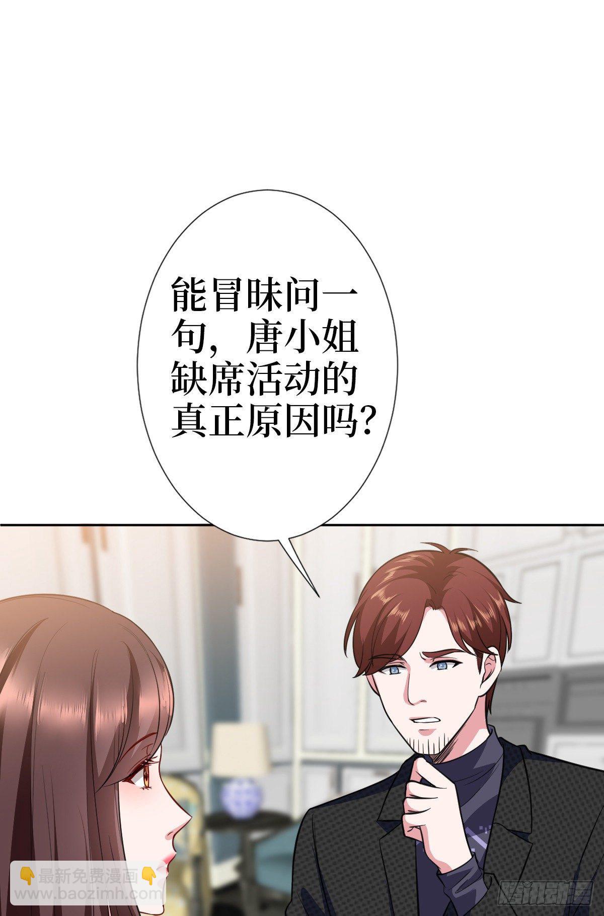 第七十八话 给蓝羽设局(1/2)-第80话