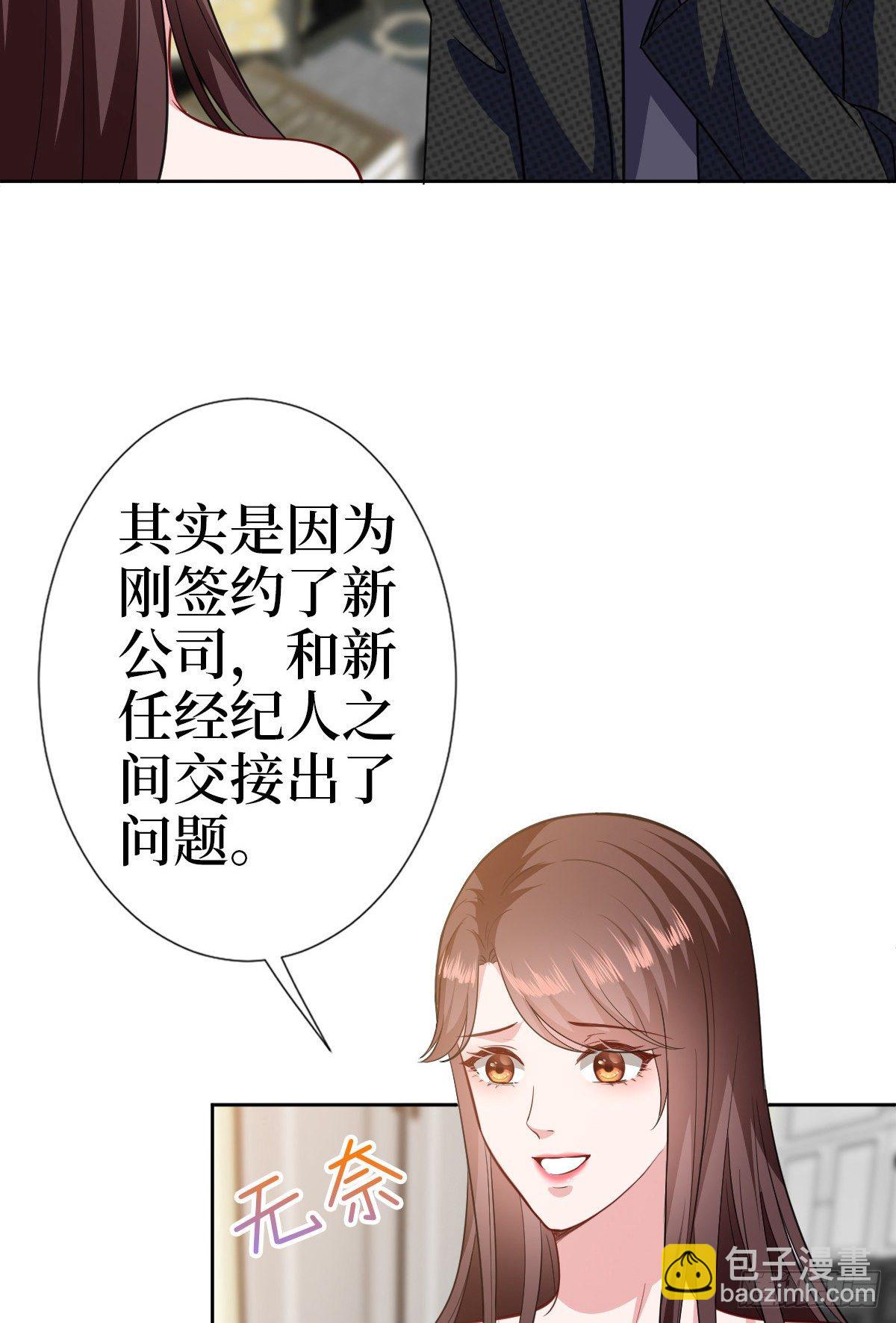 第七十八话 给蓝羽设局(1/2)-第80话