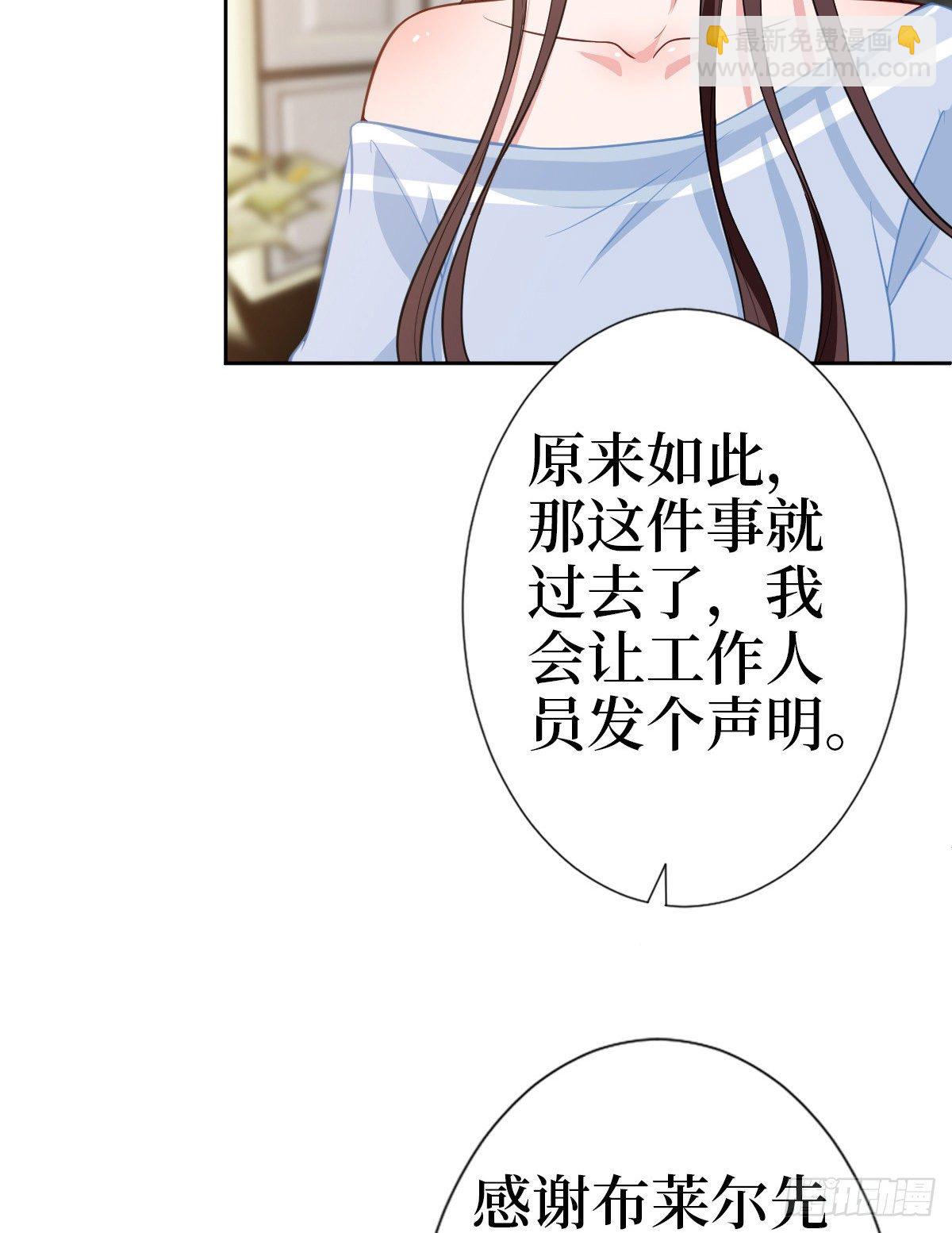 第七十八话 给蓝羽设局(1/2)-第80话