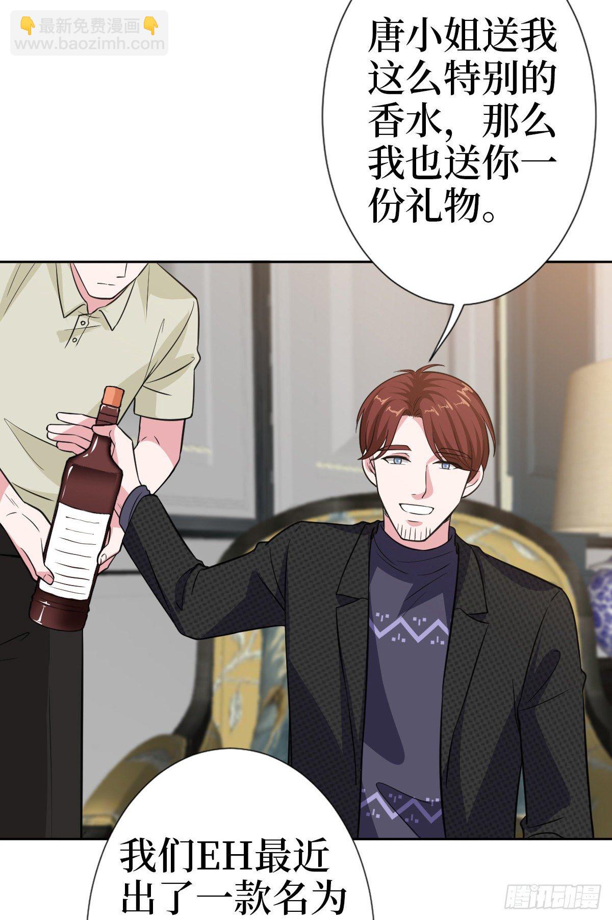 第七十八话 给蓝羽设局(1/2)-第80话