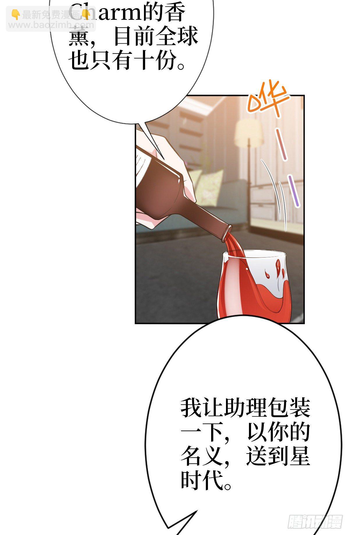 第七十八话 给蓝羽设局(1/2)-第80话