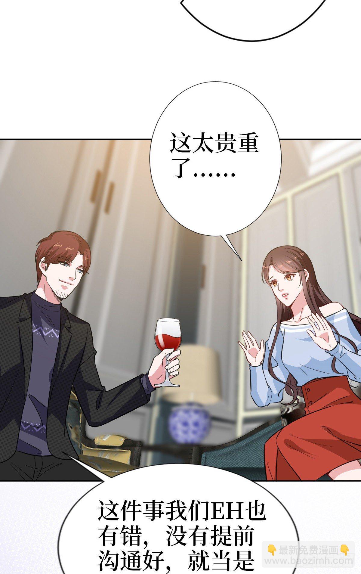 第七十八话 给蓝羽设局(1/2)-第80话