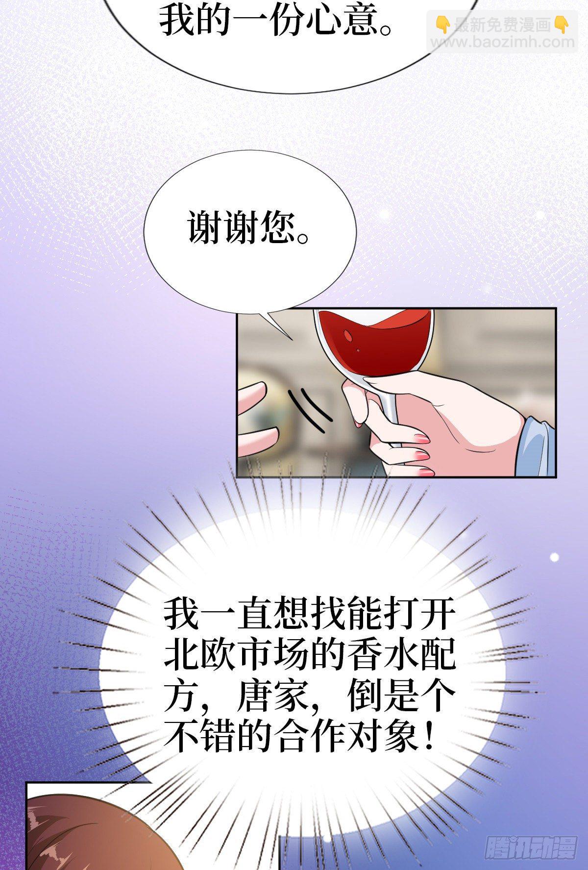 第七十八话 给蓝羽设局(1/2)-第80话