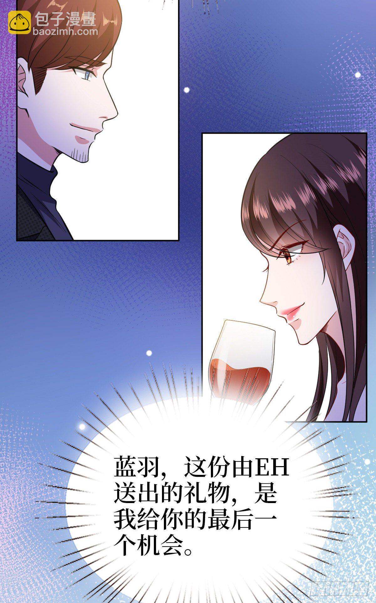 第七十八话 给蓝羽设局(1/2)-第80话
