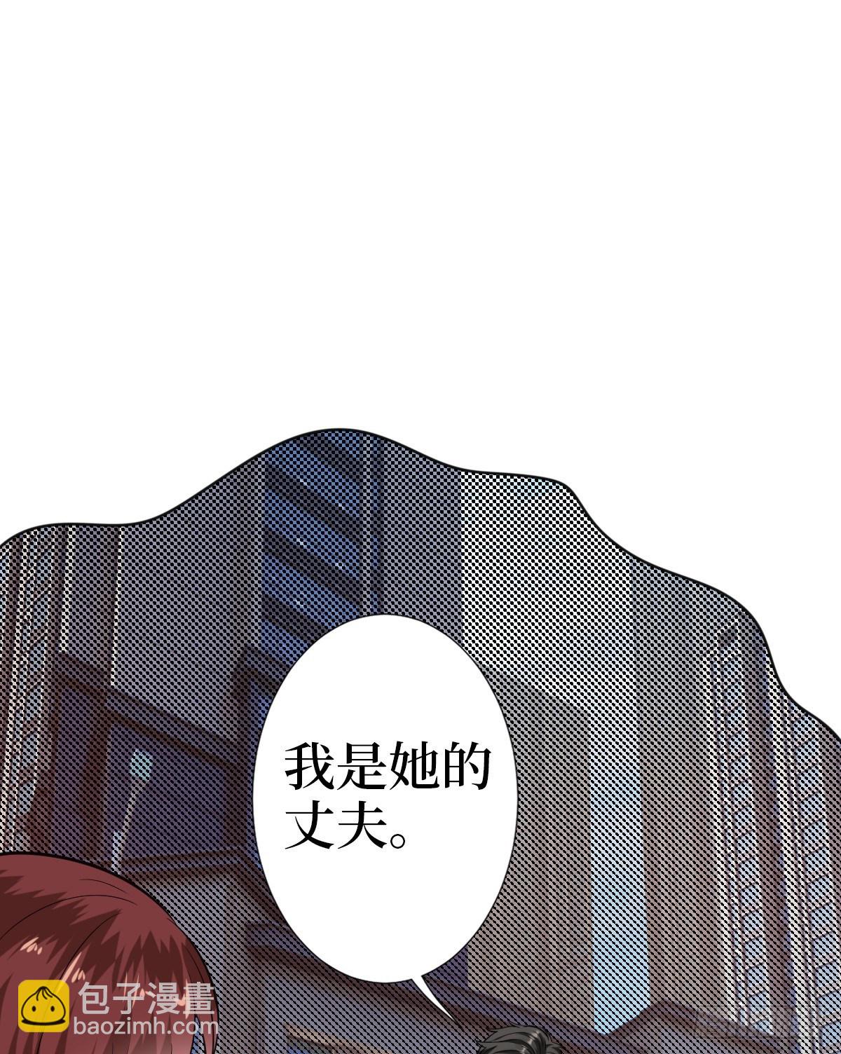 第七十八话 给蓝羽设局(1/2)-第80话