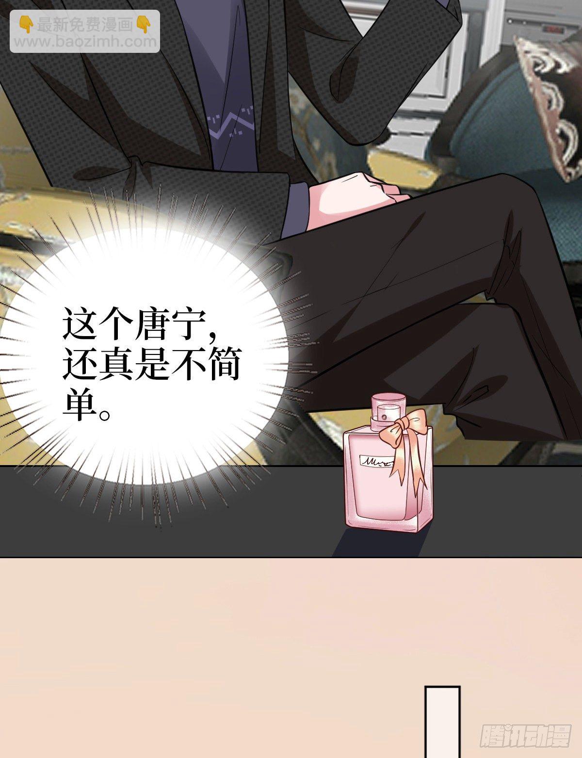 第七十八话 给蓝羽设局(1/2)-第80话