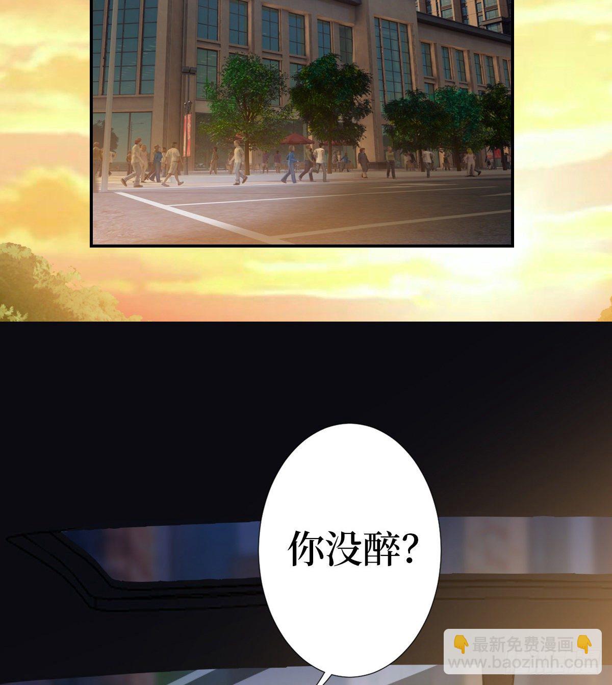 第七十八话 给蓝羽设局(1/2)-第80话