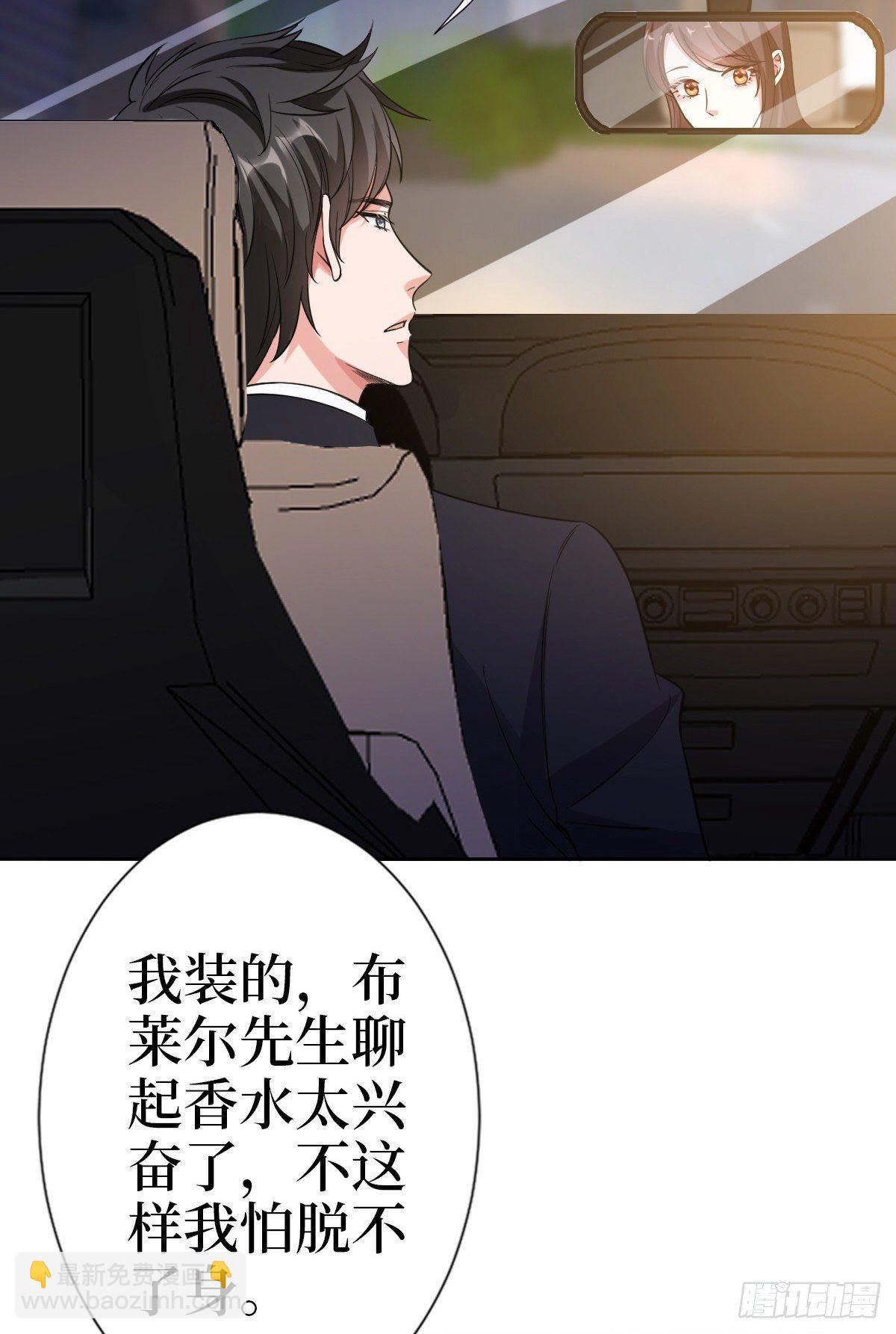 第七十八话 给蓝羽设局(1/2)-第80话