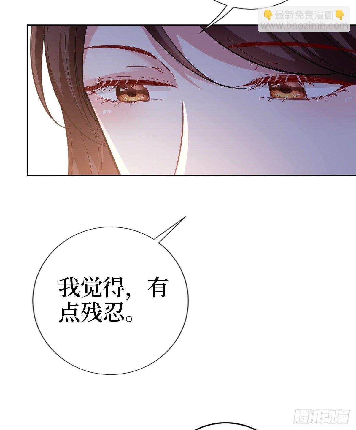 第七十八话 给蓝羽设局(1/2)-第80话