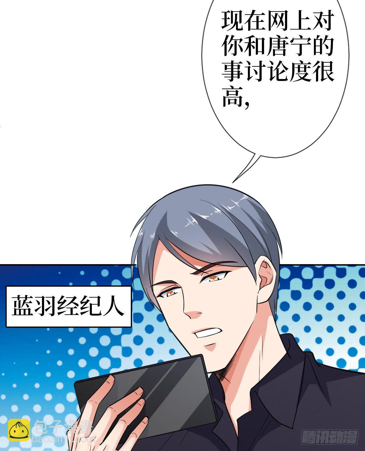 第七十八话 给蓝羽设局(1/2)-第80话
