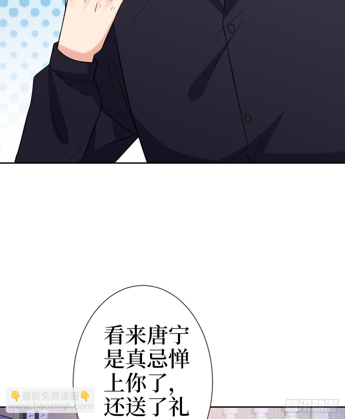 第七十八话 给蓝羽设局(1/2)-第80话
