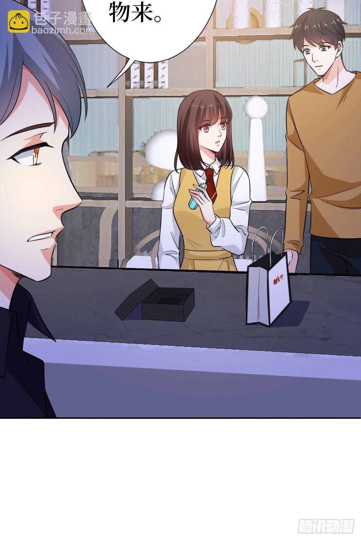 第七十八话 给蓝羽设局(1/2)-第80话
