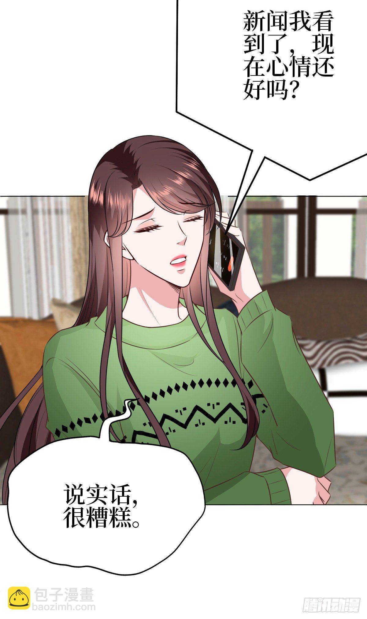 第七十八话 给蓝羽设局(1/2)-第80话