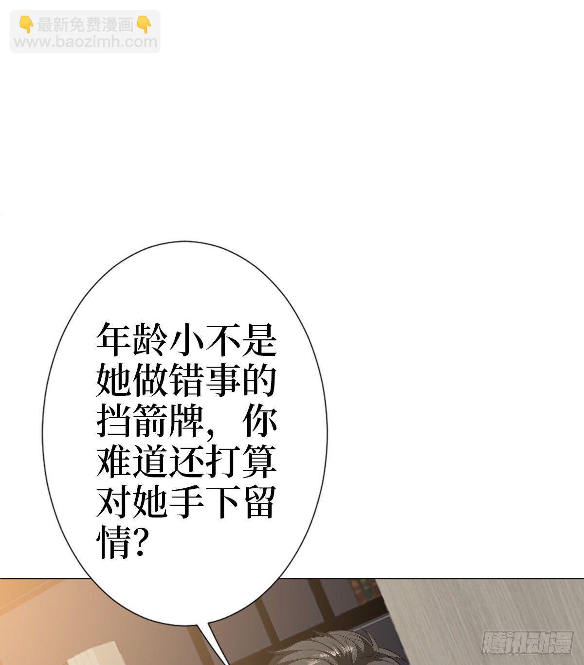第七十八话 给蓝羽设局(1/2)-第80话