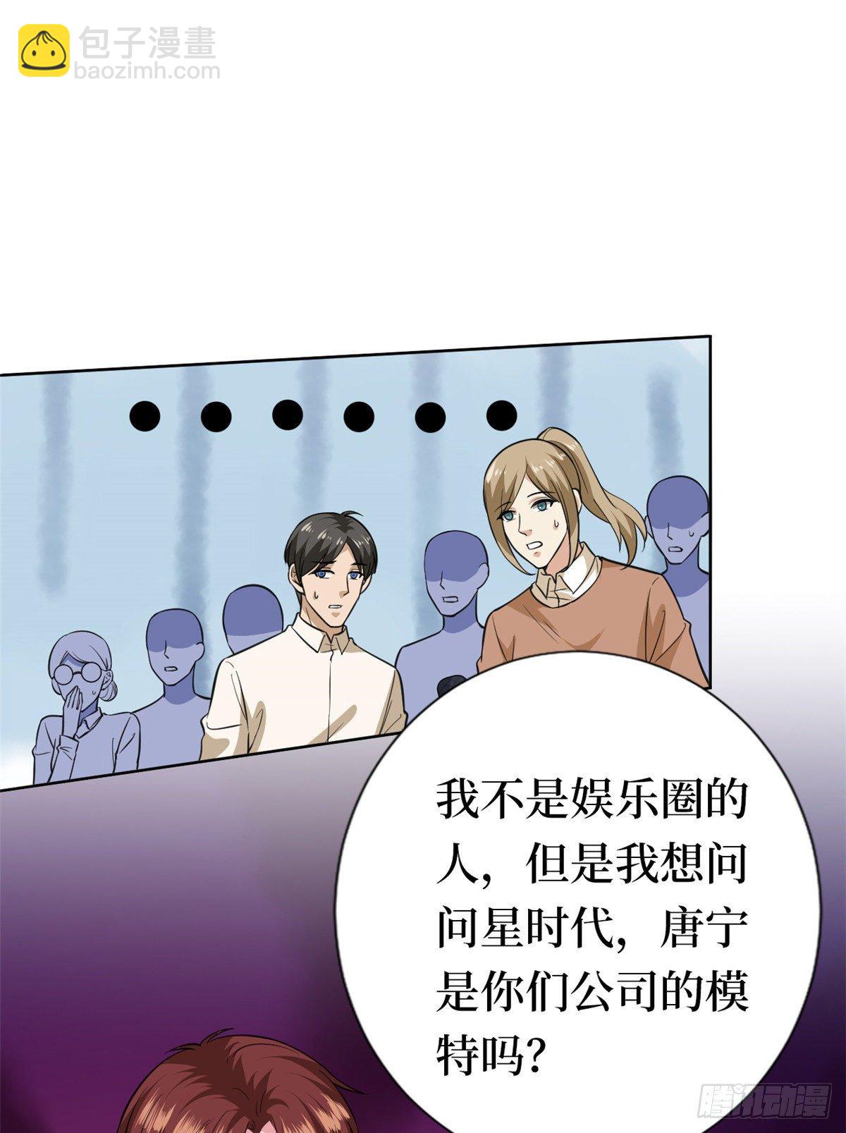 第八十话 蓝羽倒台(1/2)-第82话