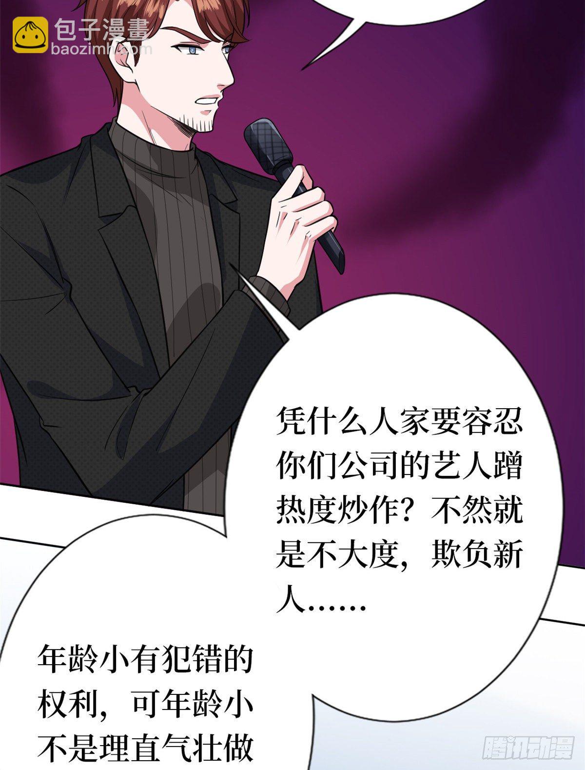 第八十话 蓝羽倒台(1/2)-第82话