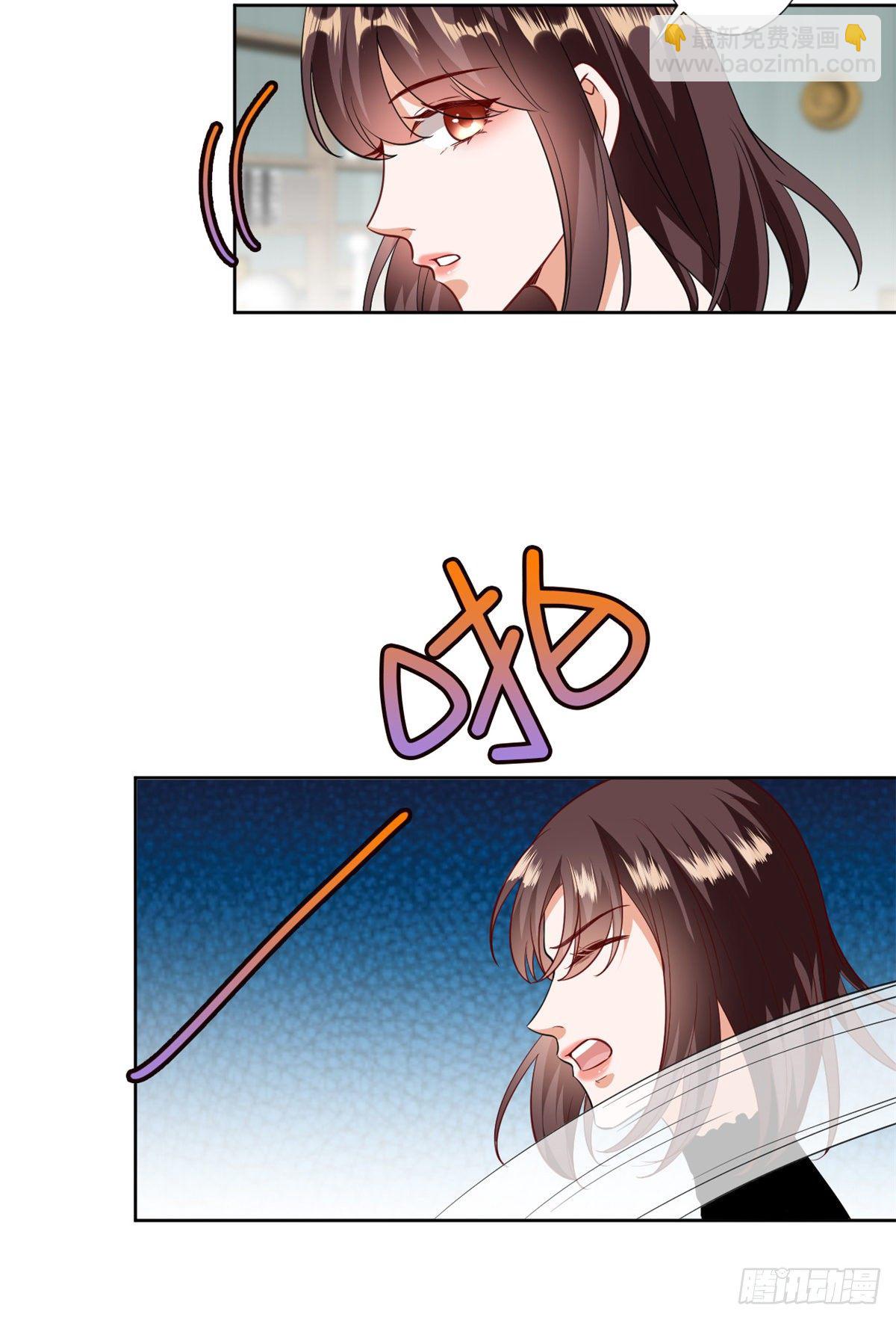 第八十话 蓝羽倒台(1/2)-第82话