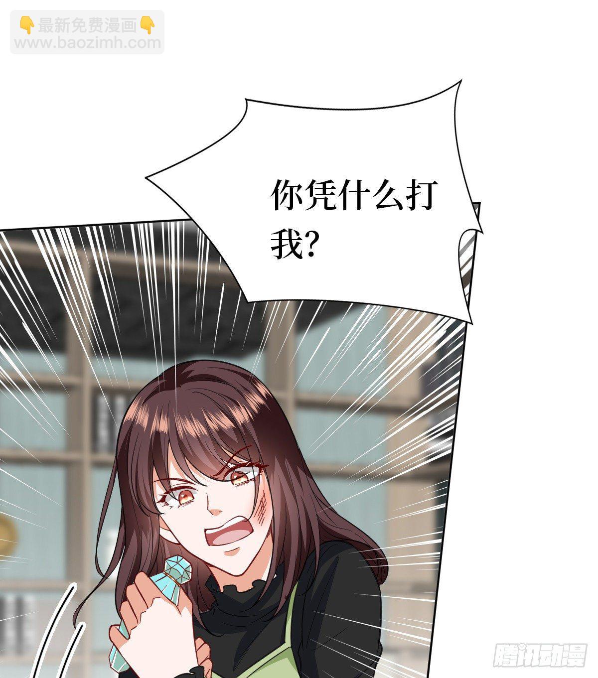 第八十话 蓝羽倒台(1/2)-第82话