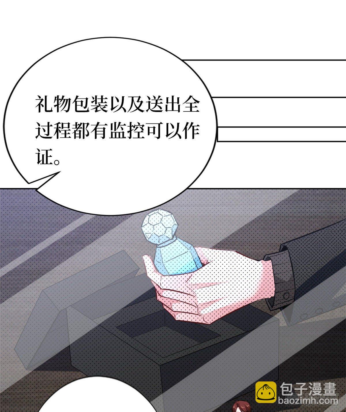 第八十话 蓝羽倒台(1/2)-第82话