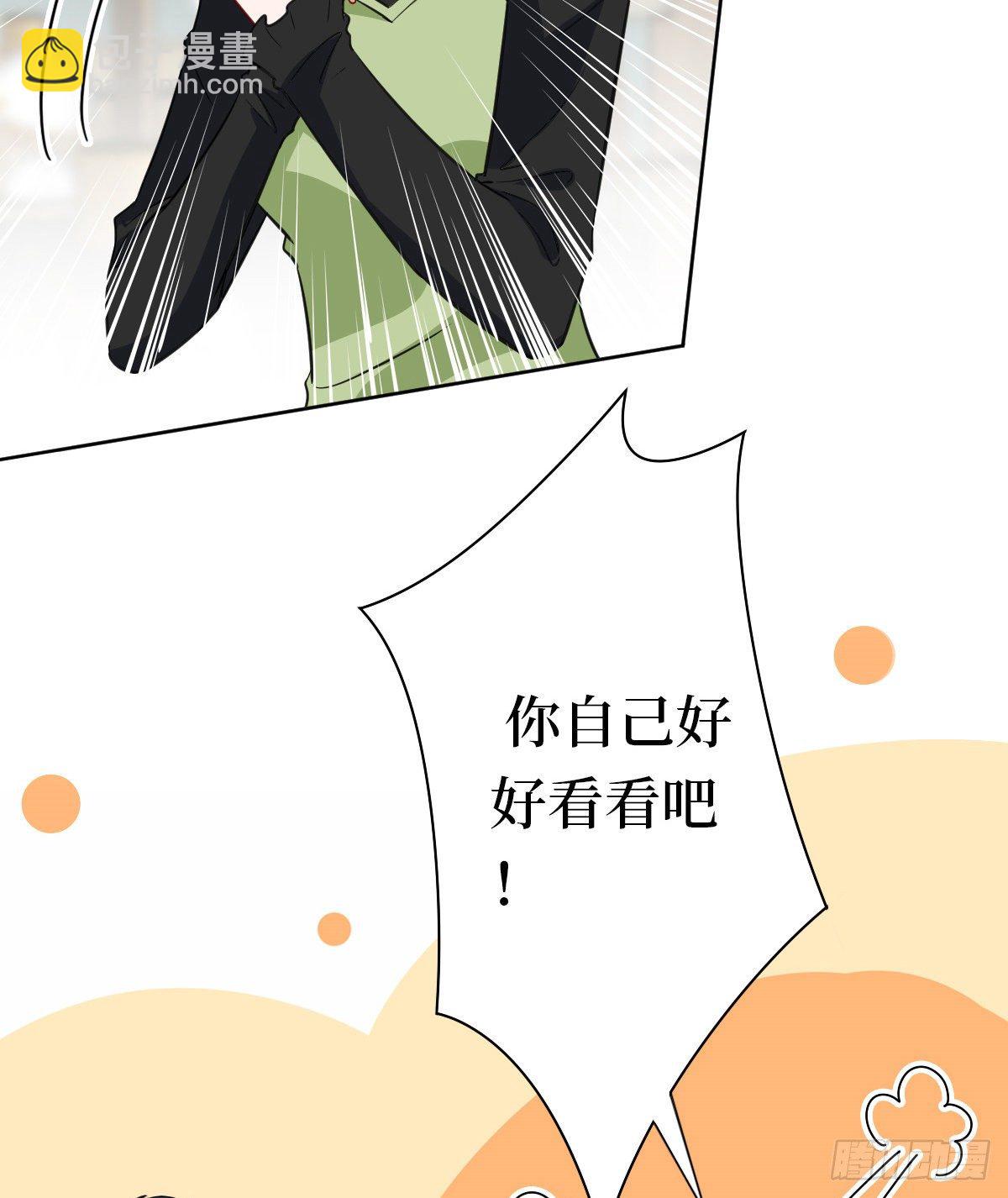第八十话 蓝羽倒台(1/2)-第82话