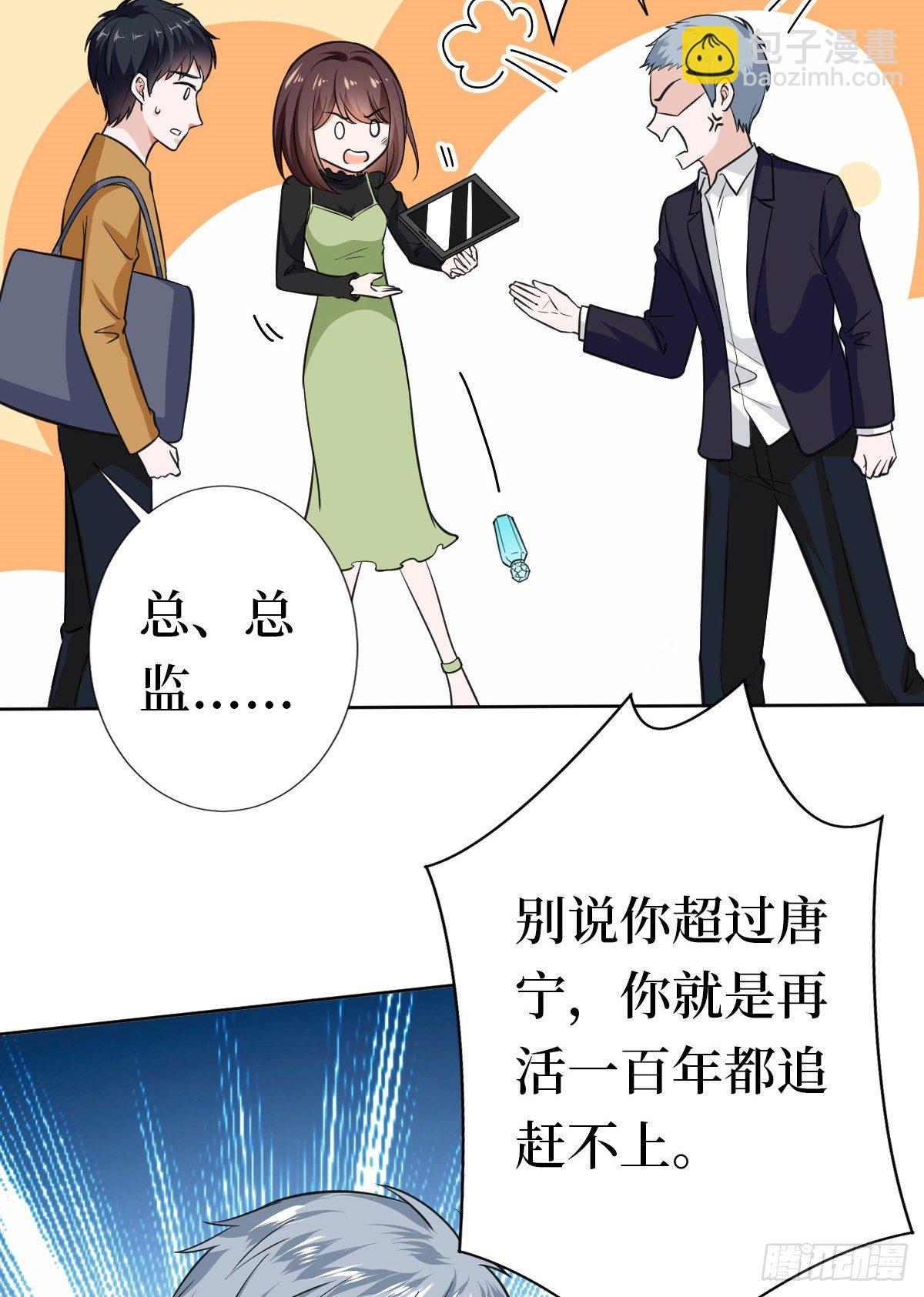 第八十话 蓝羽倒台(1/2)-第82话