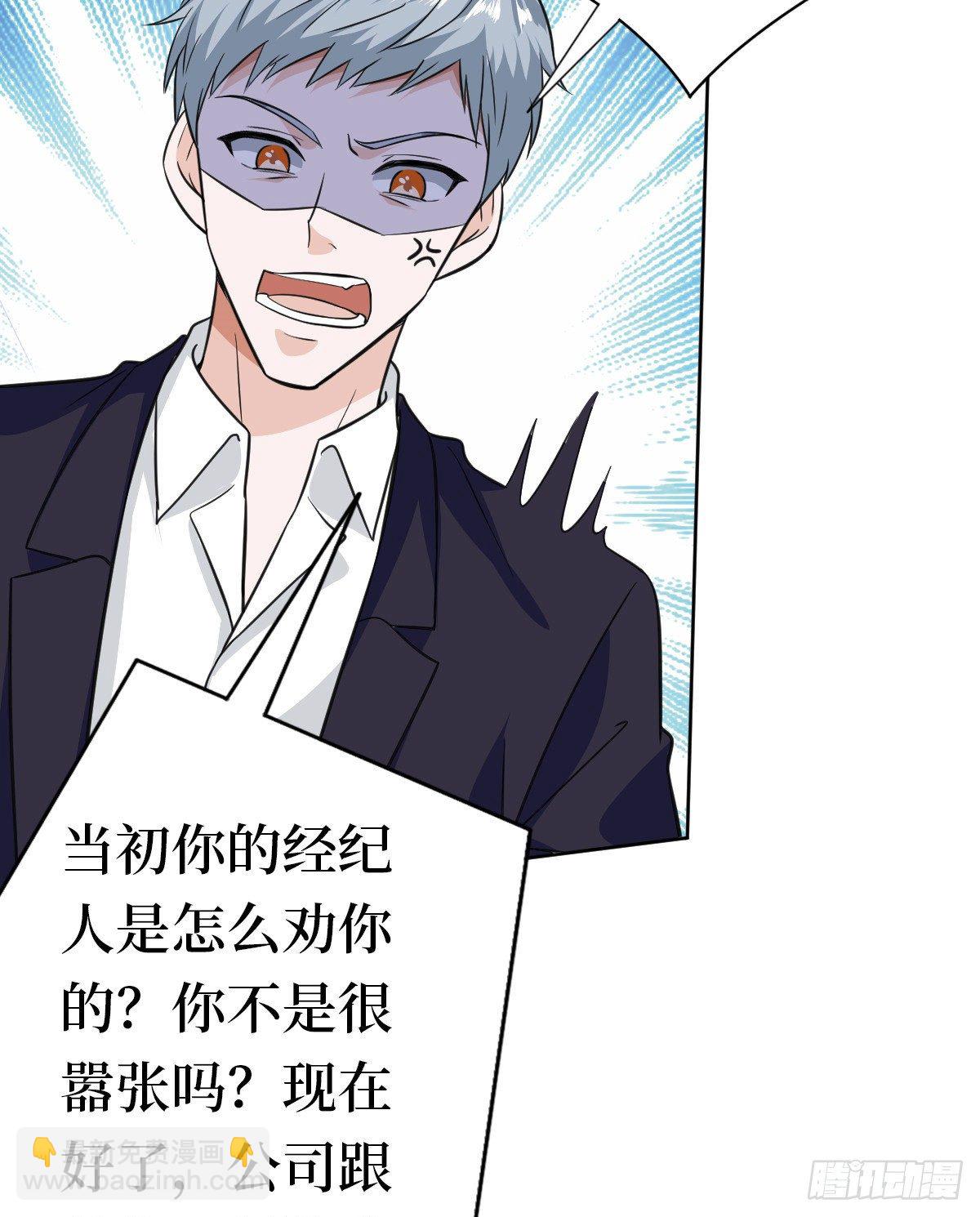 第八十话 蓝羽倒台(1/2)-第82话