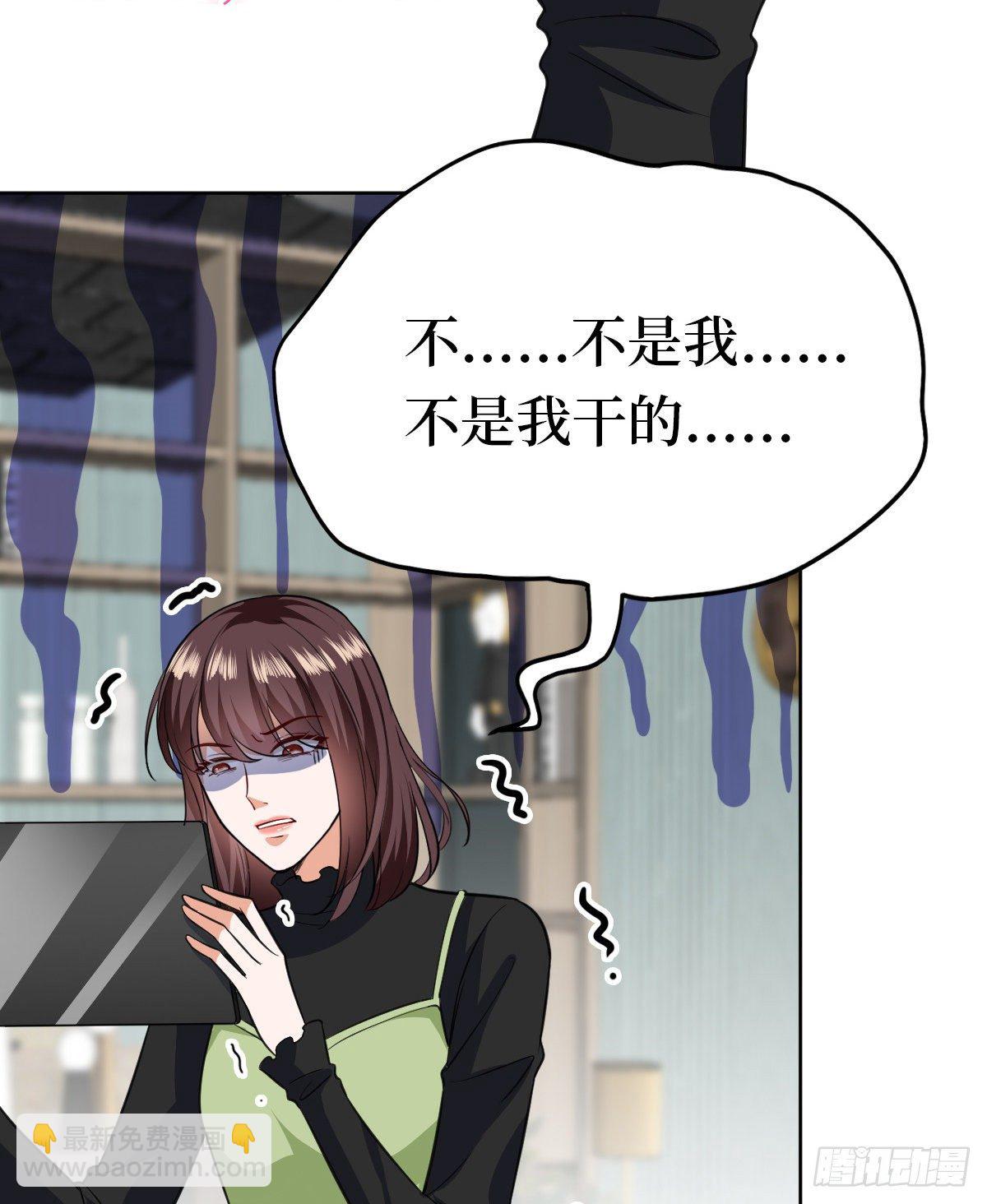 第八十话 蓝羽倒台(1/2)-第82话