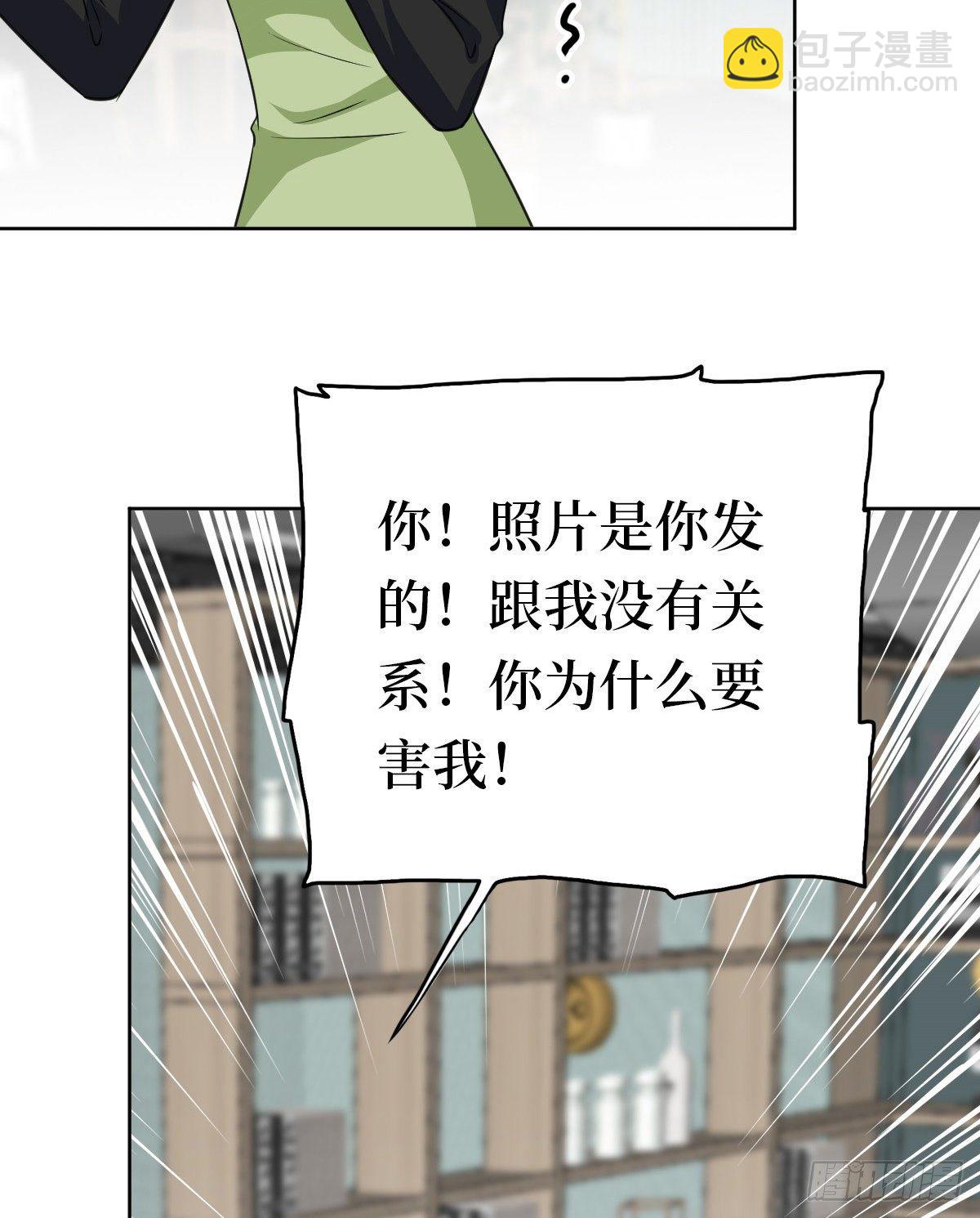 第八十话 蓝羽倒台(1/2)-第82话