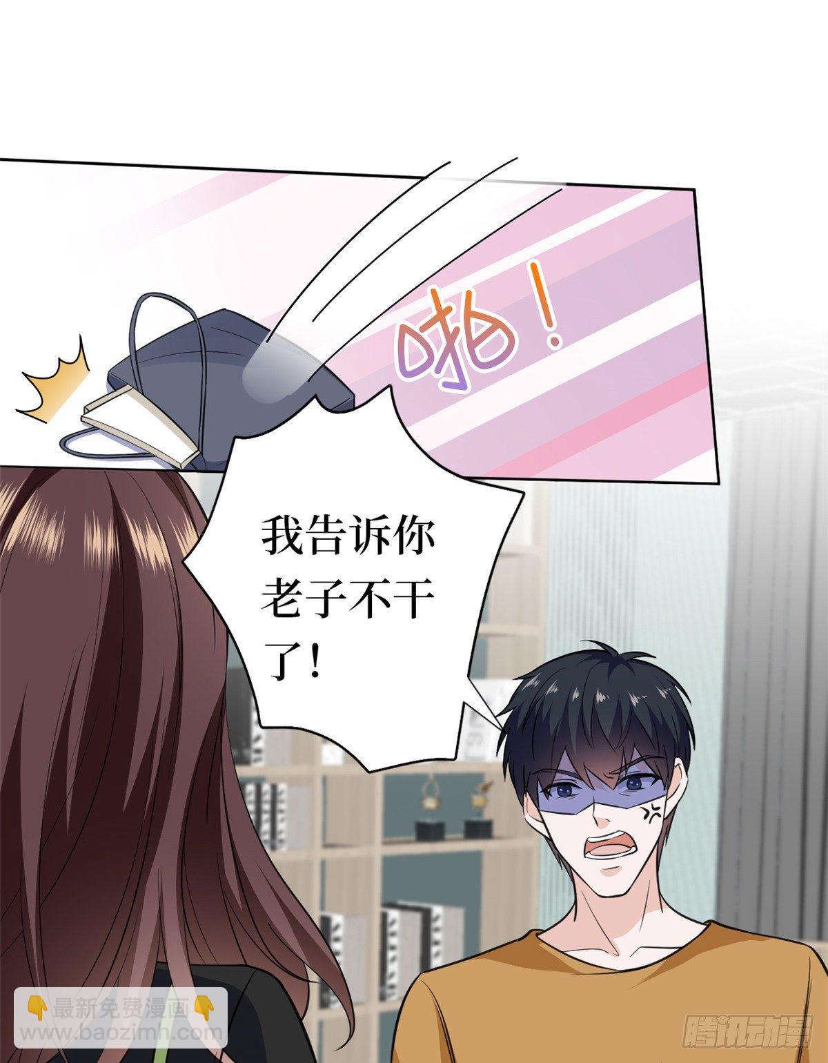 第八十话 蓝羽倒台(1/2)-第82话