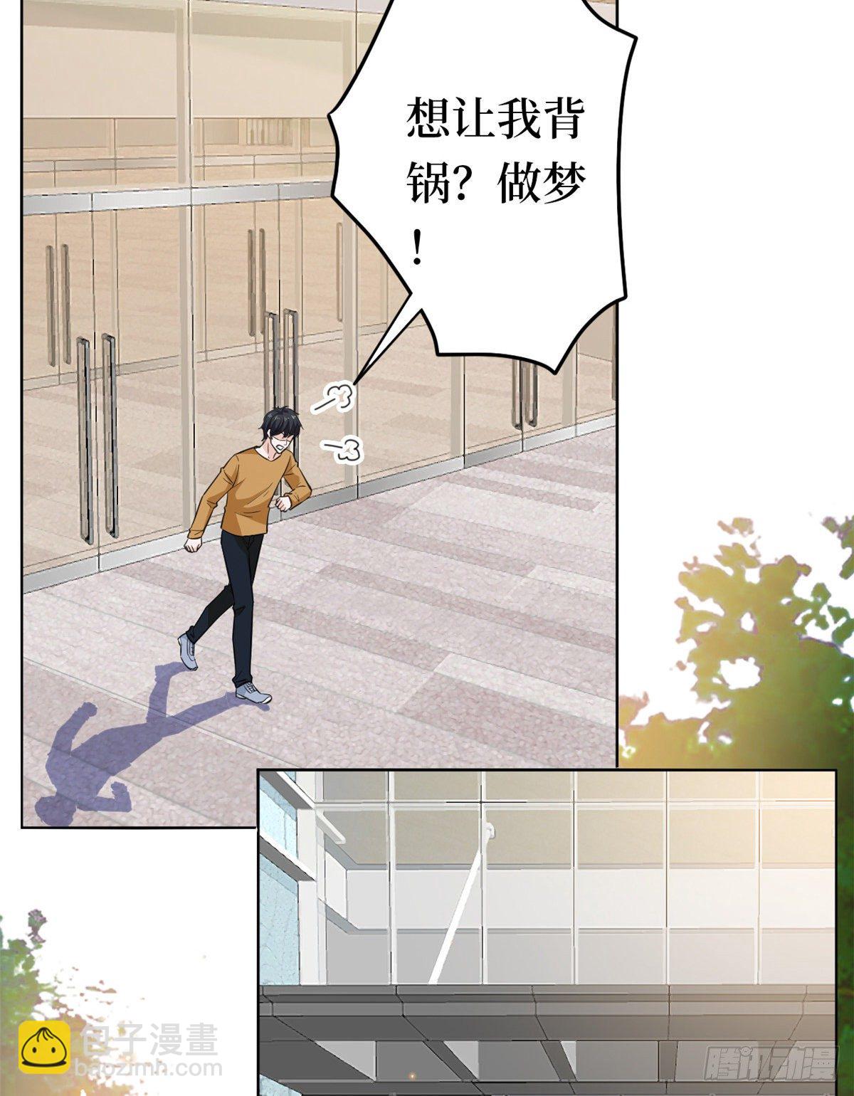 第八十话 蓝羽倒台(1/2)-第82话