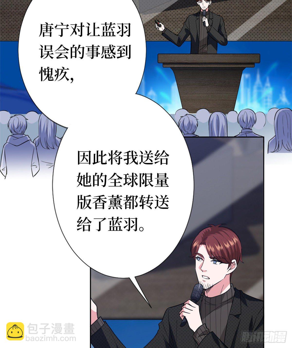 第八十话 蓝羽倒台(1/2)-第82话