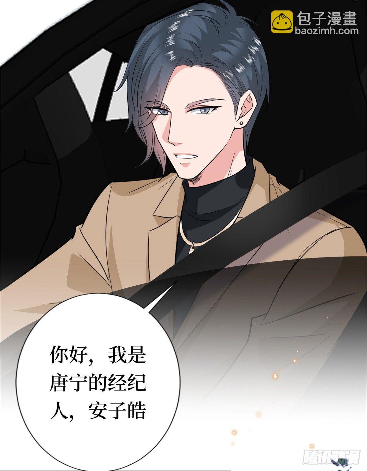 第八十话 蓝羽倒台(1/2)-第82话