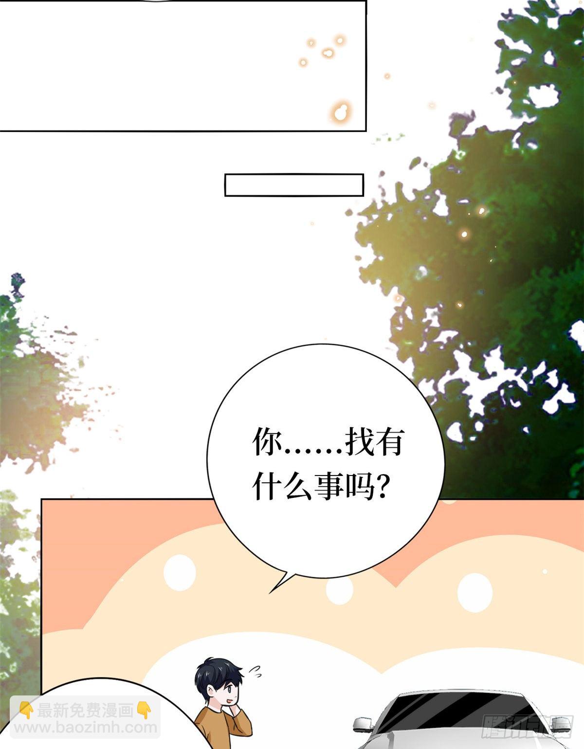 第八十话 蓝羽倒台(1/2)-第82话