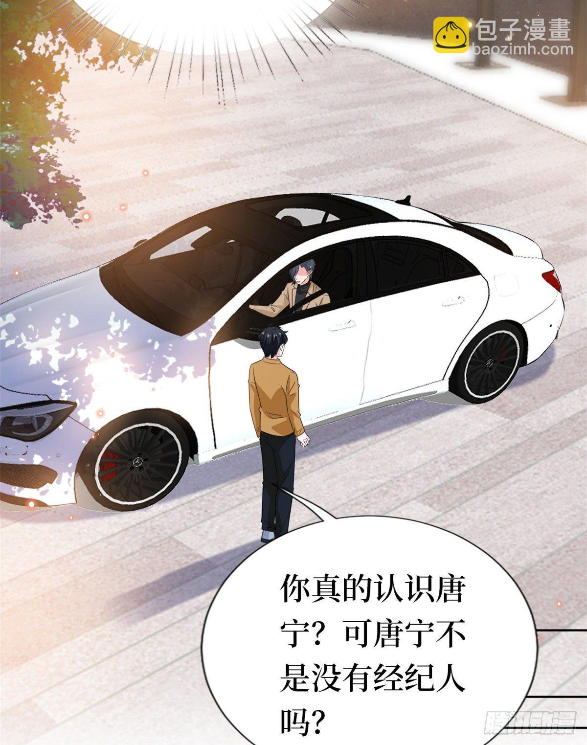 第八十话 蓝羽倒台(1/2)-第82话