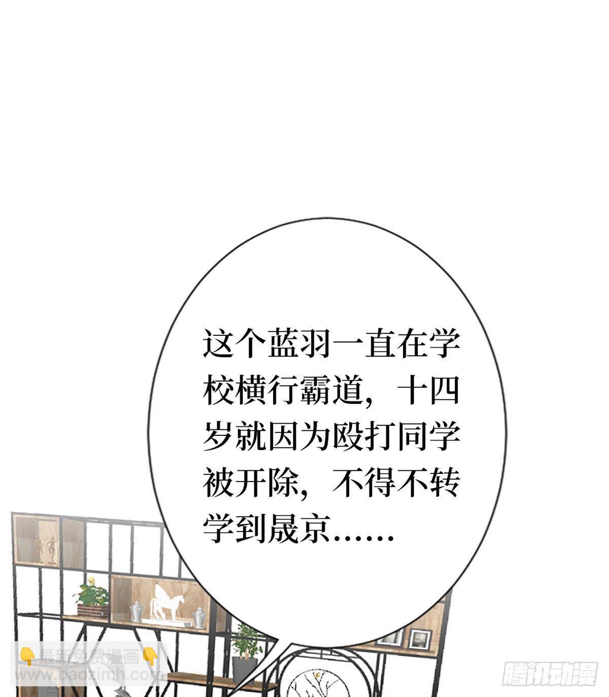 第八十话 蓝羽倒台(1/2)-第82话