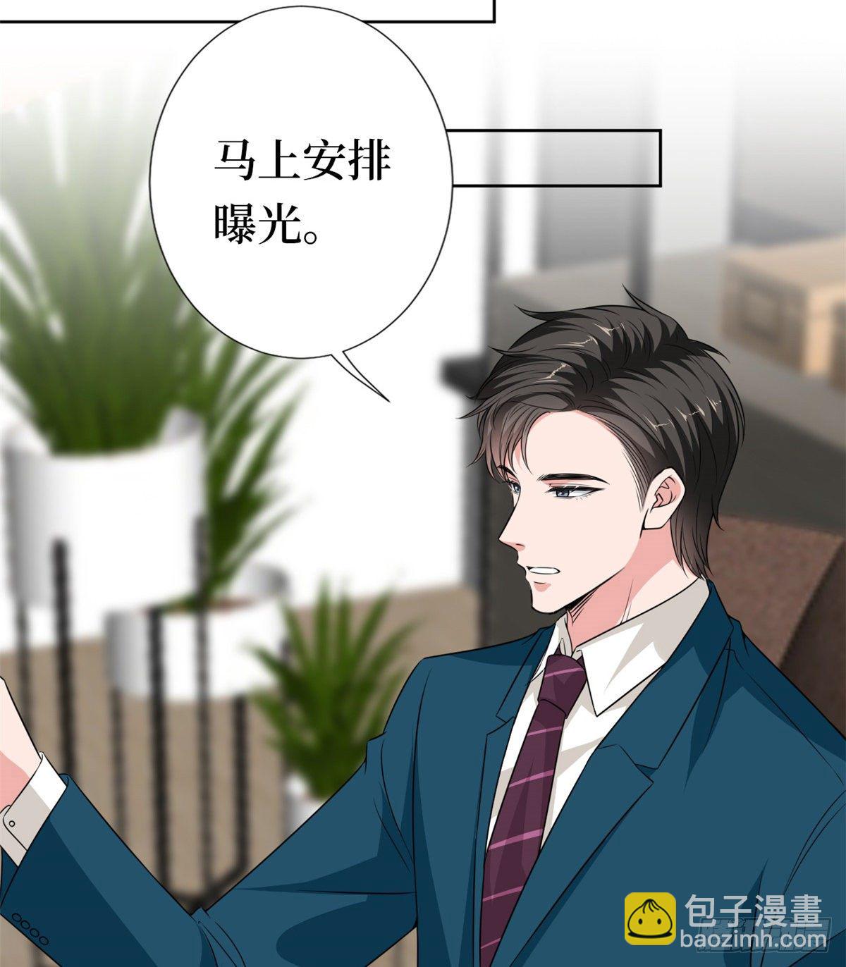第八十话 蓝羽倒台(1/2)-第82话