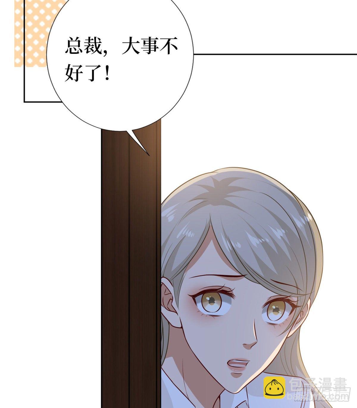 第八十话 蓝羽倒台(1/2)-第82话