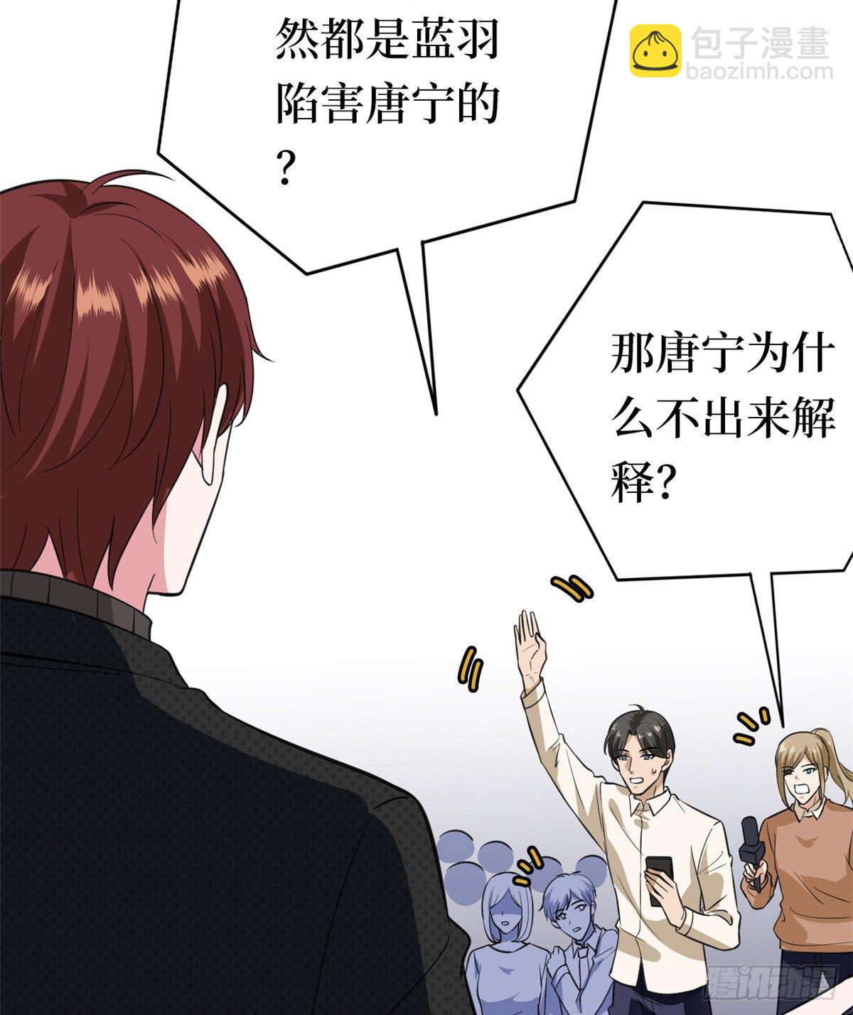 第八十话 蓝羽倒台(1/2)-第82话