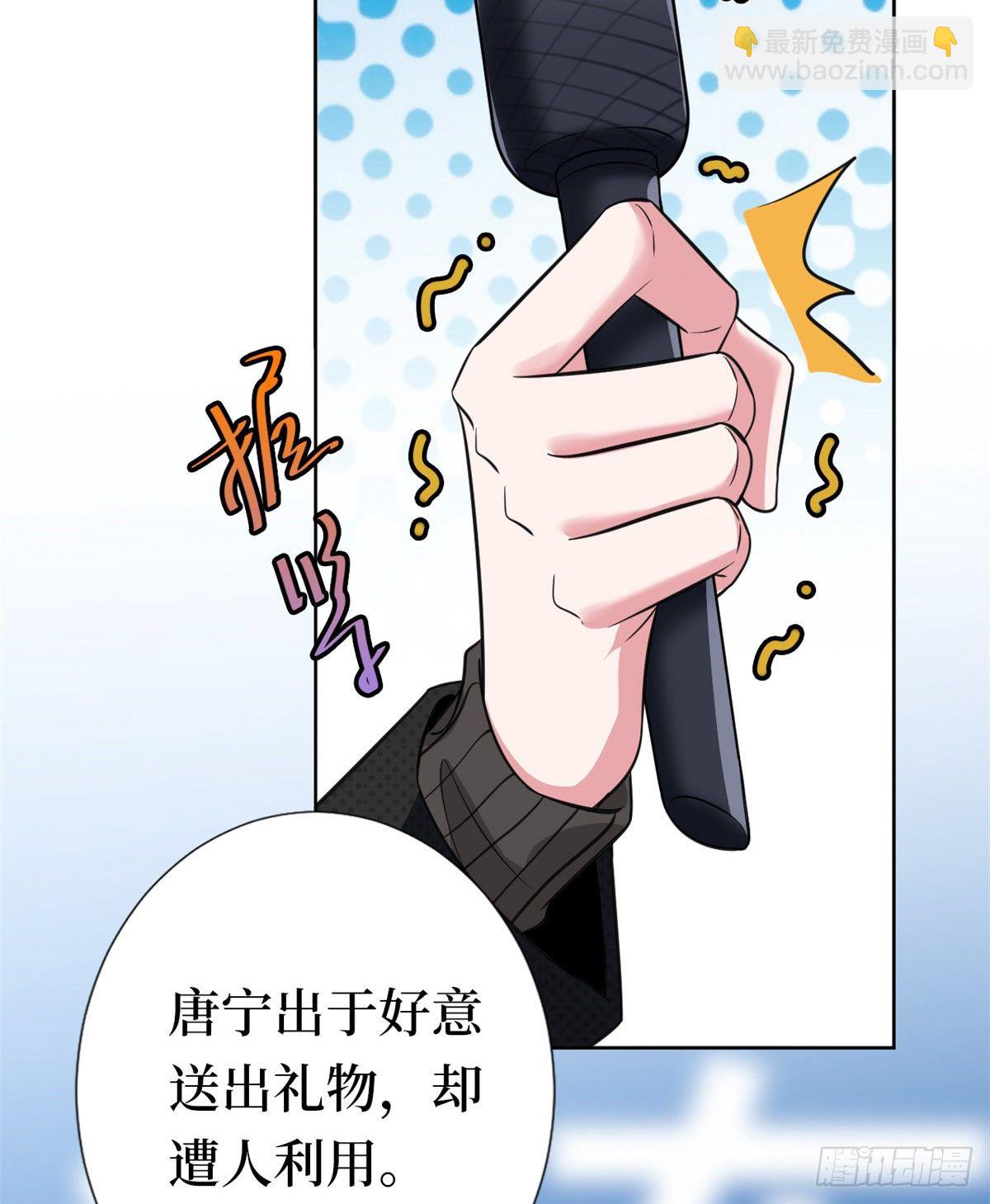 第八十话 蓝羽倒台(1/2)-第82话