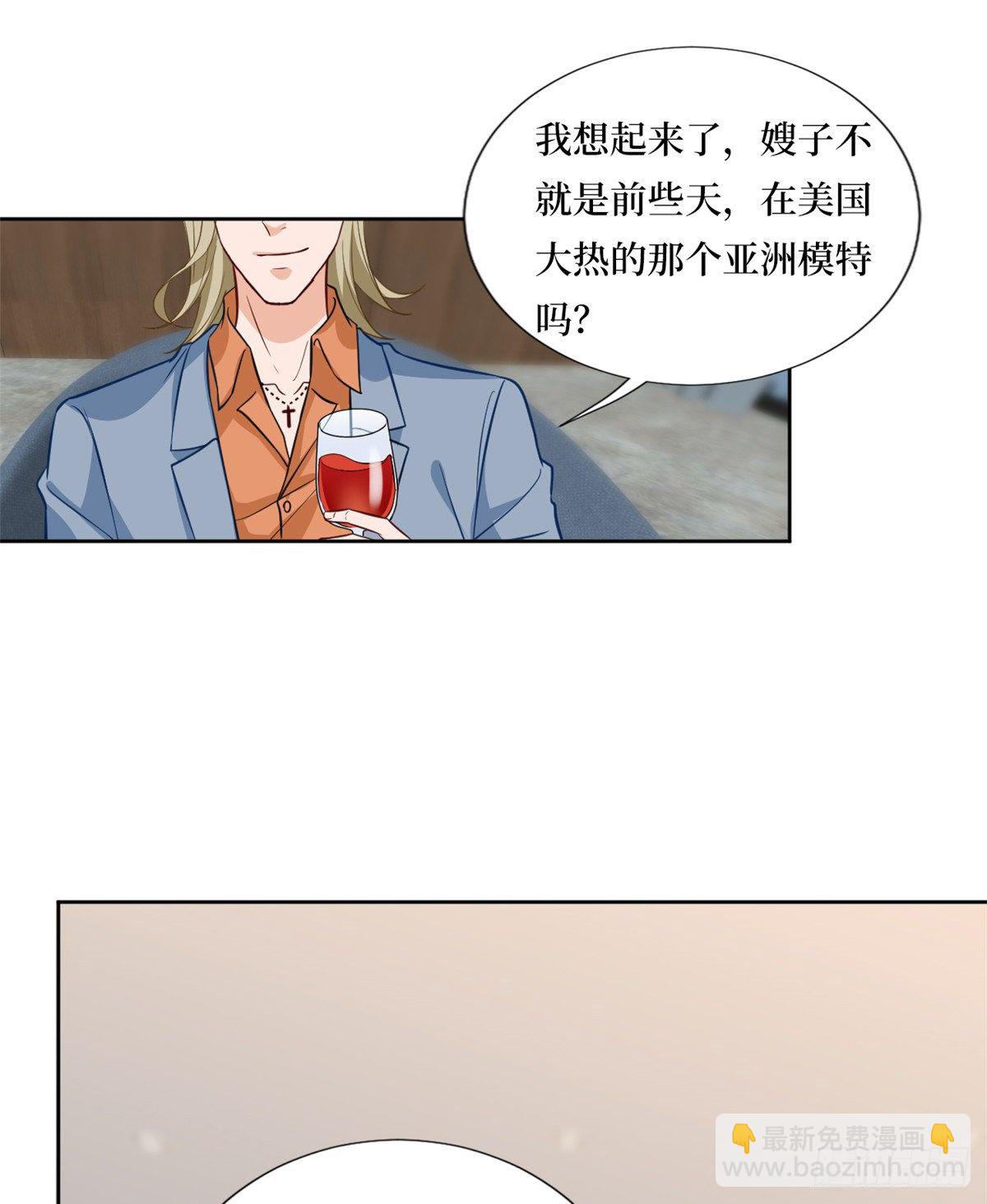 第八十二话 那是唐小姐的男友吗-第84话
