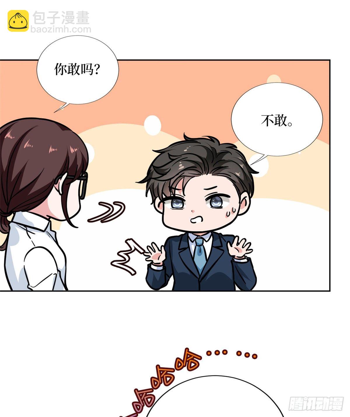 第八十二话 那是唐小姐的男友吗-第84话