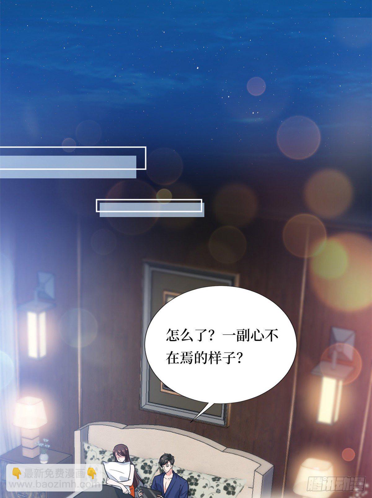 第八十二话 那是唐小姐的男友吗-第84话