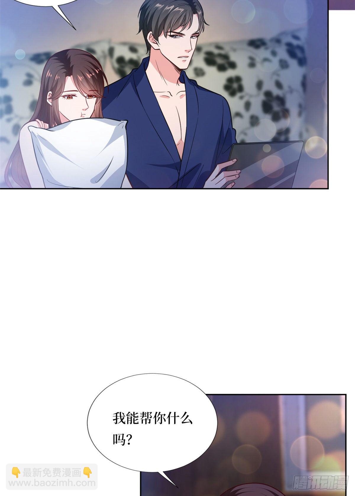 第八十二话 那是唐小姐的男友吗-第84话