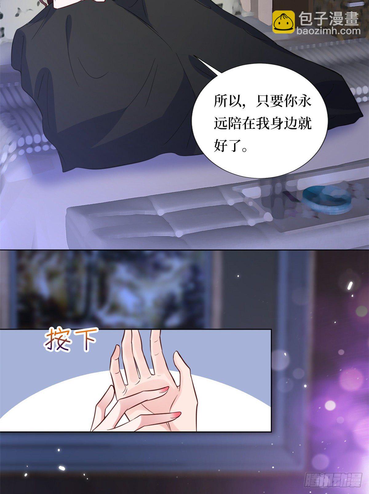 第八十二话 那是唐小姐的男友吗-第84话