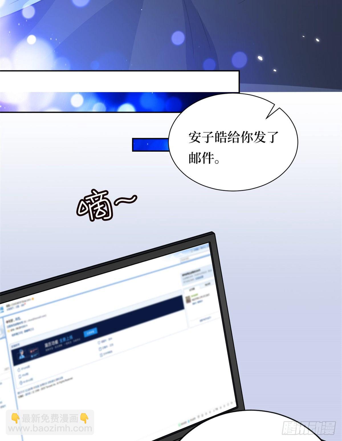 第八十二话 那是唐小姐的男友吗-第84话