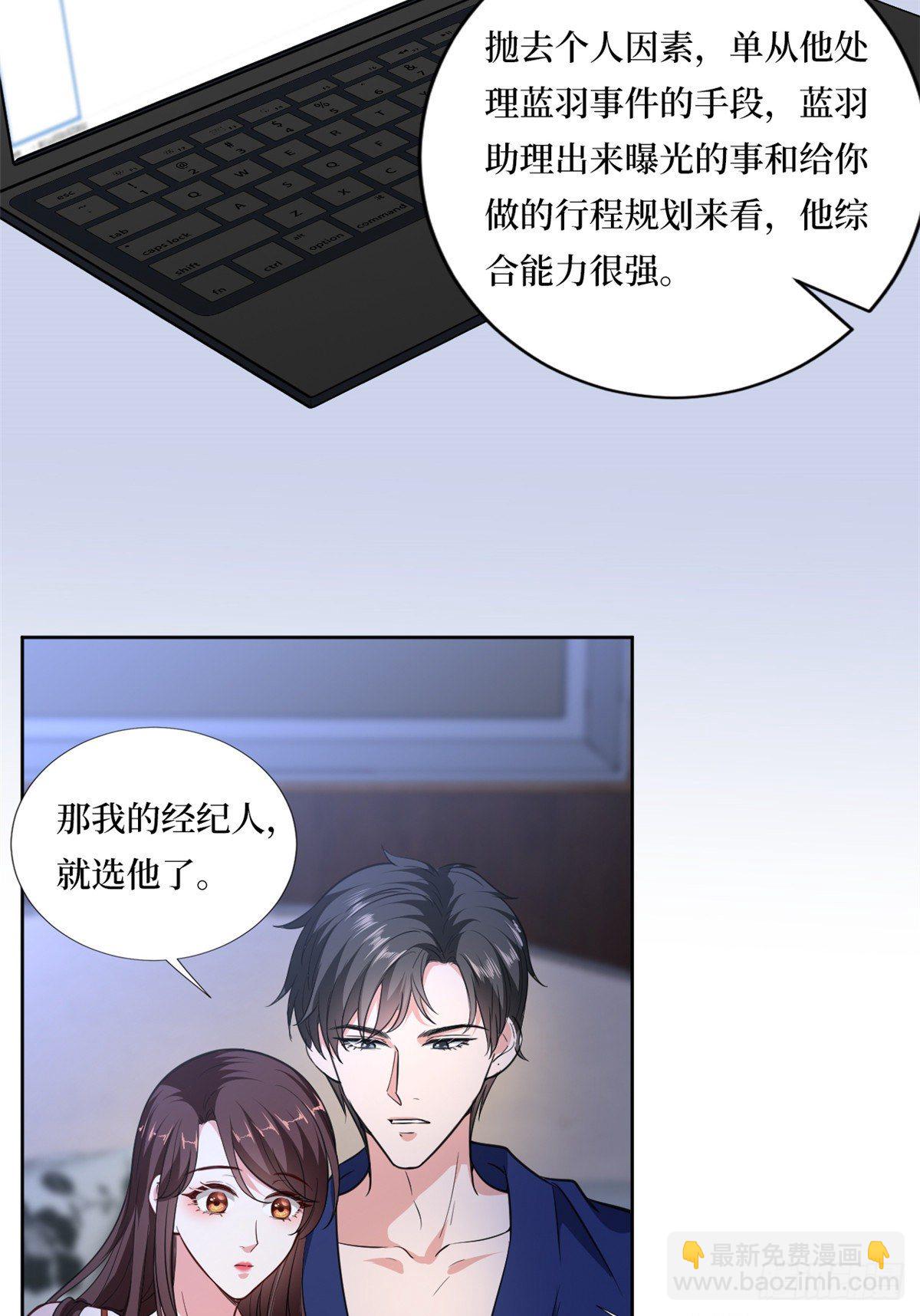 第八十二话 那是唐小姐的男友吗-第84话